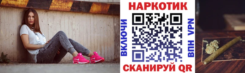 Хочу наркоту Котлас Кокаин  A PVP  Гашиш  Меф 