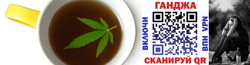 Печенье с ТГК конопля  что такое наркотик  Котлас 