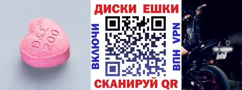 ЭКСТАЗИ 280 MDMA  MEGA онион  Котлас  закладки 