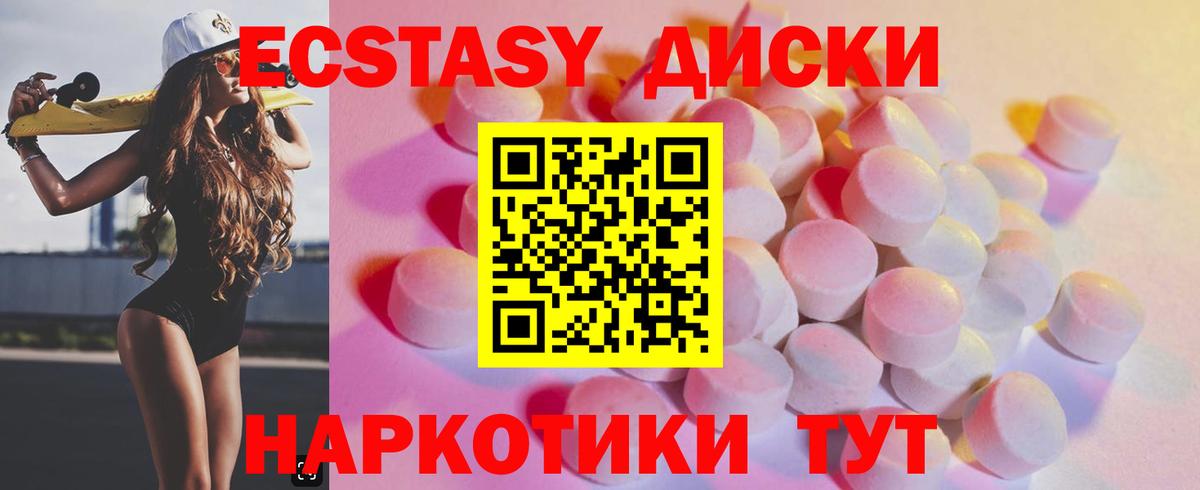 ЭКСТАЗИ бентли Котлас