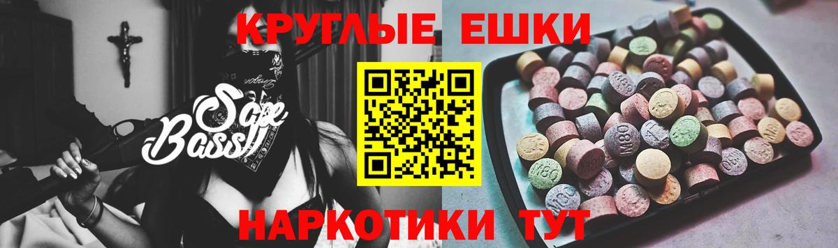 Экстази Philipp Plein  кракен как зайти  Котлас  ЭКСТАЗИ 280мг  Вход с VPN 