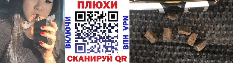 ГАШИШ Premium  Котлас 