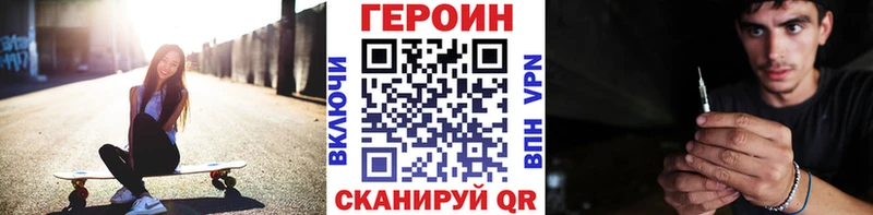 сайты даркнета состав  Котлас  Героин Афган 