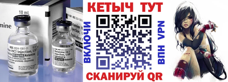 купить наркоту  Котлас  КЕТАМИН VHQ 