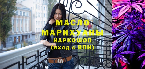первитин Алексин