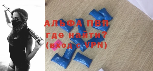первитин Алексин