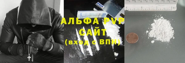 молекула духа Абдулино