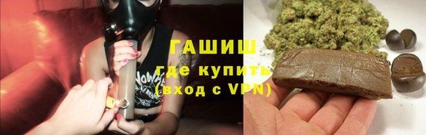первитин Алексин