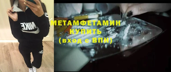 первитин Алексин