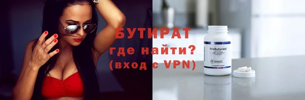 эйфоретик Алзамай