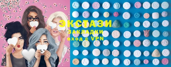молекула духа Абдулино