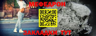кристаллы Коммунар