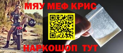 кристаллы Коммунар
