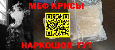 спайс Конаково