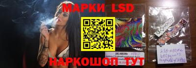 спайс Конаково
