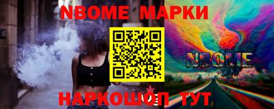 гидропоника Комсомольск-на-Амуре