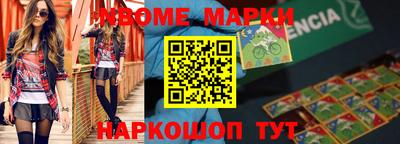 спайс Конаково