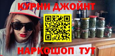 спайс Конаково