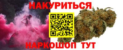 гидропоника Комсомольск-на-Амуре