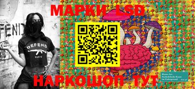 кристаллы Коммунар