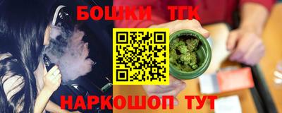 спайс Конаково