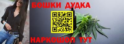 кристаллы Коммунар