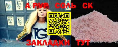 кристаллы Коммунар