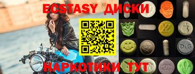 спайс Конаково