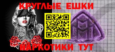 кристаллы Коммунар