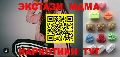 спайс Конаково