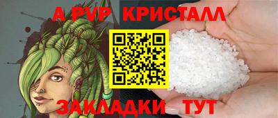 спайс Конаково