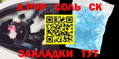 гидропоника Комсомольск-на-Амуре