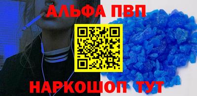 кристаллы Коммунар
