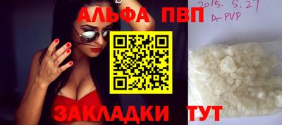 кристаллы Коммунар
