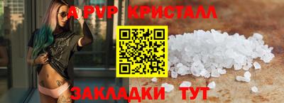 спайс Конаково