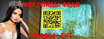 спайс Конаково