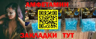 спайс Конаково