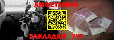 спайс Конаково