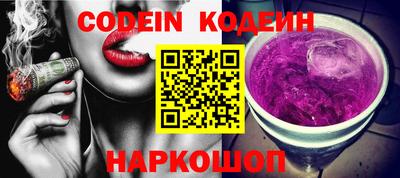 спайс Конаково