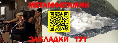 кристаллы Коммунар