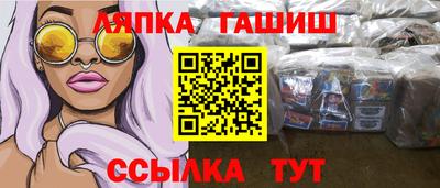спайс Конаково