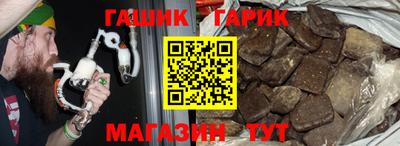 спайс Конаково