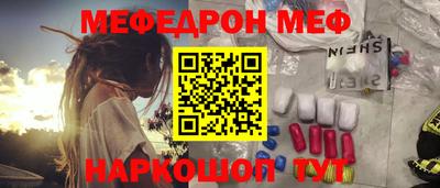 кристаллы Коммунар