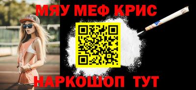 спайс Конаково