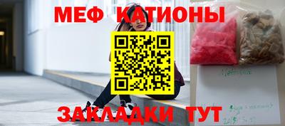 спайс Конаково