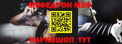метамфетамин Краснокаменск