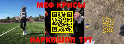 спайс Конаково
