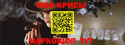 кристаллы Коммунар