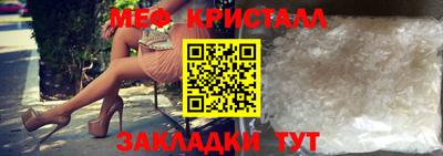 кристаллы Коммунар