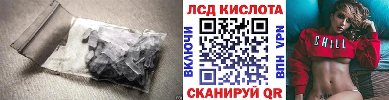LSD-25 экстази кислота  ссылка на мегу зеркало  Котлас 